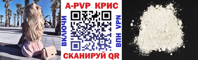 Alpha PVP крисы CK  МЕГА маркетплейс  Осташков 