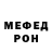 КЕТАМИН VHQ Alyona Milano