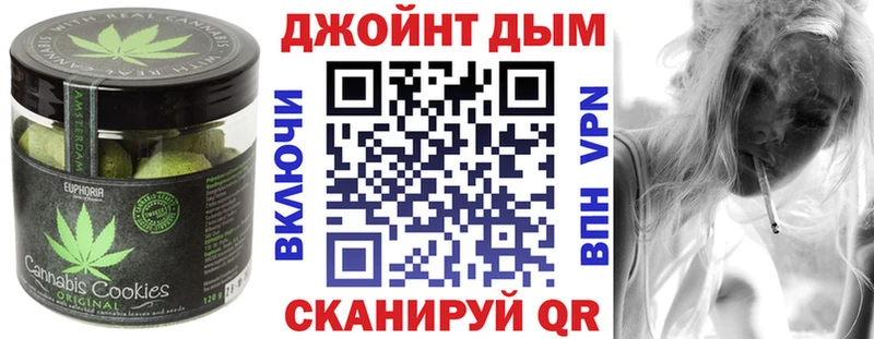 Canna-Cookies марихуана  кракен рабочий сайт  Осташков 