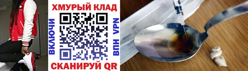 цены наркотик  Осташков  ГЕРОИН VHQ 