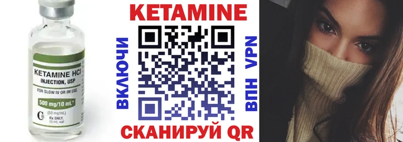 КЕТАМИН VHQ нарко площадка формула Осташков