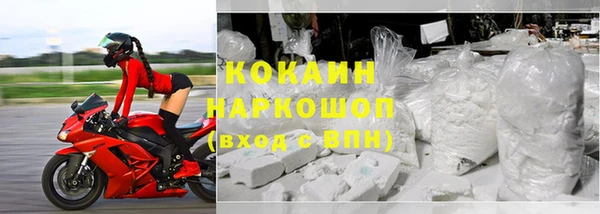 прущая мука Архангельск