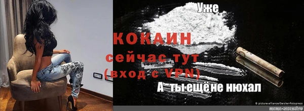 не бодяженный Надым
