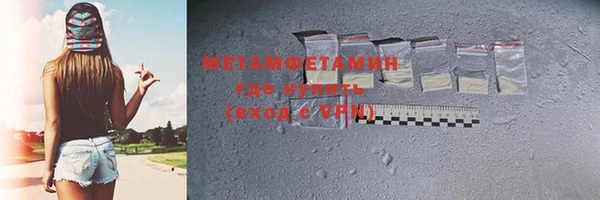 мдма Нефтегорск