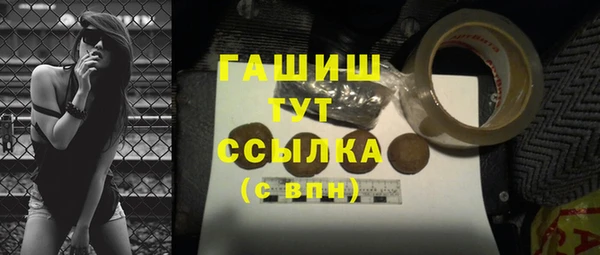 мдма Нефтегорск