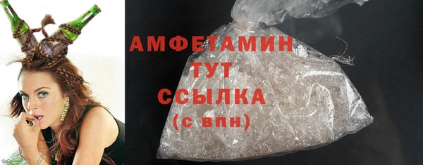 синтетический гашиш Наволоки