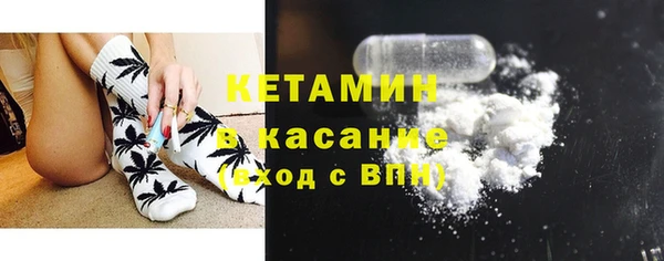 синтетический гашиш Наволоки