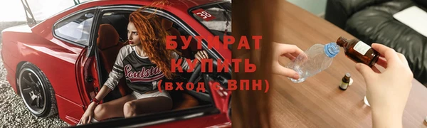мдма Нефтегорск