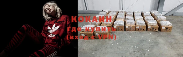 синтетический гашиш Наволоки