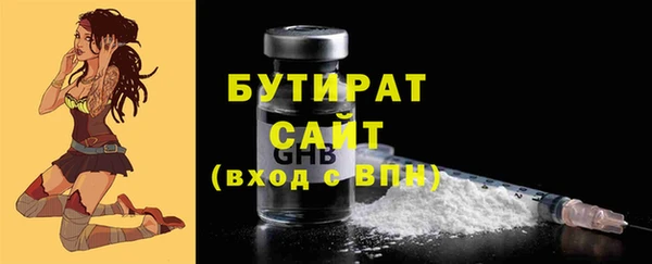 MDMA Premium VHQ Гусев