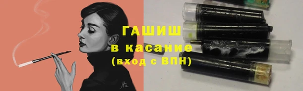 синтетический гашиш Наволоки