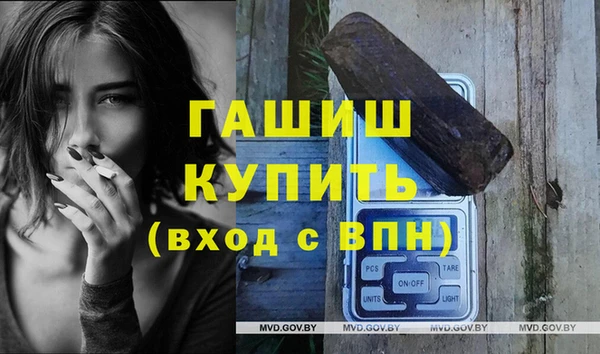кокаин VHQ Болотное