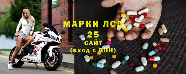 синтетический гашиш Наволоки