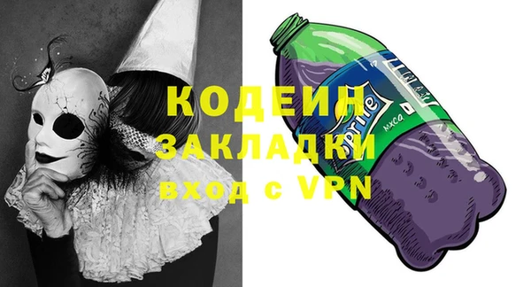 mdma Болохово