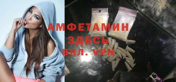 синтетический гашиш Наволоки