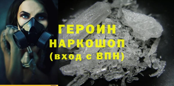 MDMA Premium VHQ Гусев