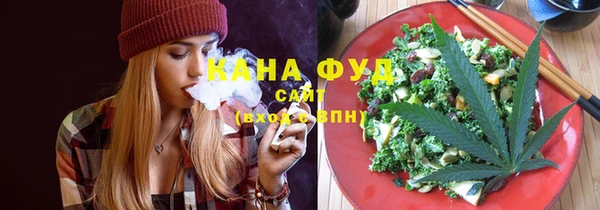 синтетический гашиш Наволоки