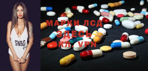 MDMA Premium VHQ Гусев