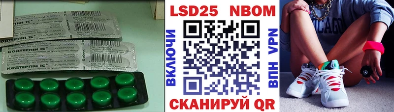 MEGA ТОР  Осташков  LSD-25 экстази ecstasy 