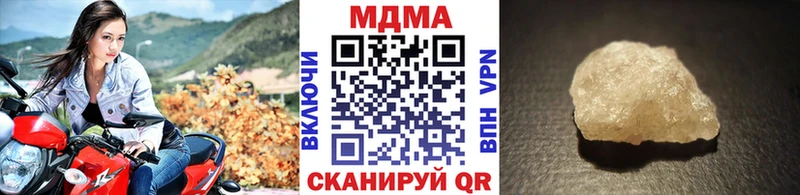 это клад  Осташков  МДМА Molly 