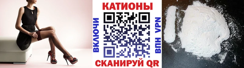 Меф мука Осташков