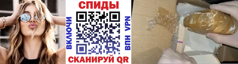 даркнет наркотические препараты  мега как войти  Осташков  Метамфетамин витя 