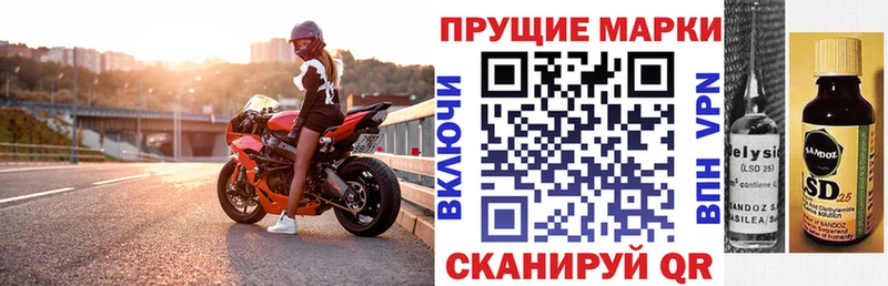 mega зеркало  Осташков  Марки NBOMe 1500мкг  как найти наркотики 