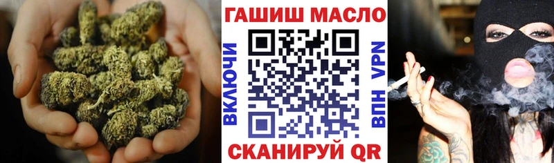 ТГК концентрат Осташков